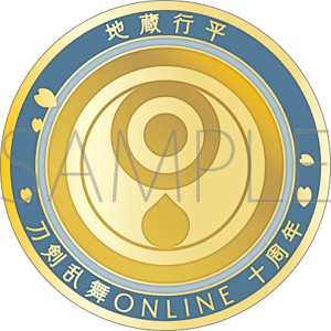 Amazon.co.jp: 刀剣乱舞 とうけんらんぶ 大倶利伽羅 木製刀