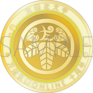 刀剣乱舞ONLINE 刀剣男士紋メダル／富田江: キャラグッズ