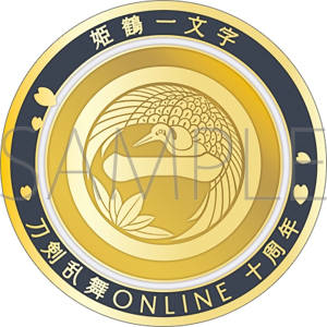 刀剣乱舞ONLINE 刀剣男士紋メダル／稲葉江: キャラグッズ