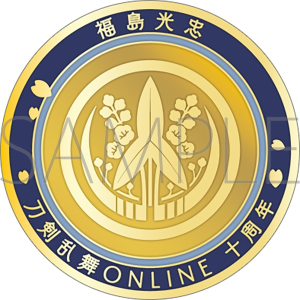 刀剣乱舞ONLINE 刀剣男士紋メダル／泛塵: キャラグッズ