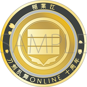 刀剣乱舞ONLINE 刀剣男士紋メダル／姫鶴一文字: キャラグッズ