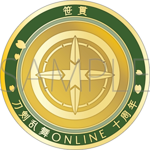 刀剣乱舞ONLINE 刀剣男士紋メダル／後家兼光: キャラグッズ