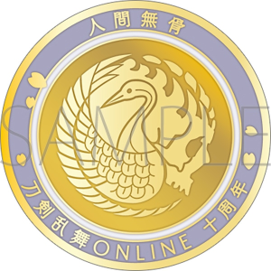 商品検索刀剣乱舞(発売日 3ページ)｜ムービック（movic）