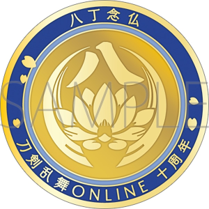 刀剣乱舞ONLINE 刀剣男士紋メダル／にっかり青江: キャラグッズ