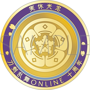 刀剣乱舞ONLINE 刀剣男士紋メダル／稲葉江: キャラグッズ