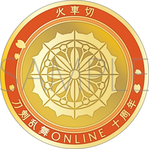 刀剣乱舞ONLINE 刀剣男士紋メダル／にっかり青江: キャラグッズ