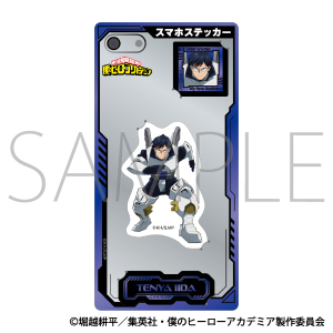 僕のヒーローアカデミア スマホステッカー／荼毘: キャラグッズ