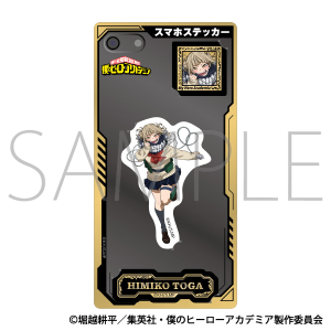 僕のヒーローアカデミア スマホステッカー／荼毘: キャラグッズ