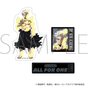 僕のヒーローアカデミア グッズ ｜ムービック（movic）