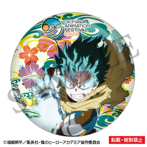 �l�̃q�[���[�A�J�f�~�A�@�ʃo�b�W�@�ΒJ�o�v�@����A�j���[�V�����t�F�X�e�B�o��2026 ����ʔ�