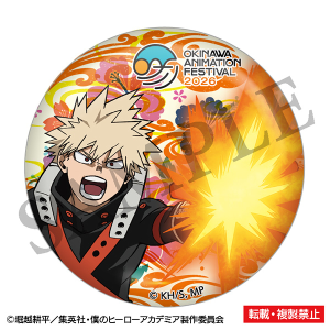 �l�̃q�[���[�A�J�f�~�A�@�ʃo�b�W�@�������ȁ@����A�j���[�V�����t�F�X�e�B�o��2026 ����ʔ�