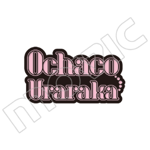 僕のヒーローアカデミア ネームピンバッジ 麗日