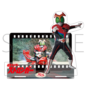 仮面ライダーX マルチアクリルスタンド 仮面ライダーX: キャラグッズ 