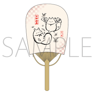 SQ ミニ小判うちわ Lizz