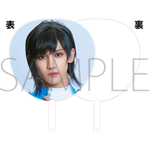 2.5次元ダンスライブ「S.Q.S Episode 10」『月野奇譚 太極伝奇 -干戈騒乱-』 ホワイトボードうちわ 久我壱星