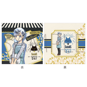 �r�܌���� �u���̂Ă������Ă����v�@�N�b�V�����J�o�[ ���� ��