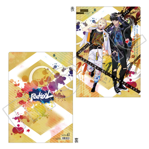 infinit0@NAt@C@ROCKOOL