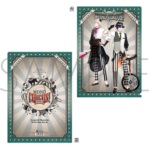 ALIVE@NAt@C@Growth@