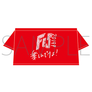 VAZZROCK FES 2019@}XRbgp~jTVcFz 