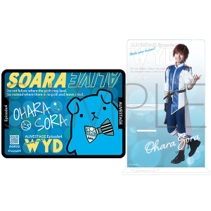 「ALIVESTAGE」Episode 4 おうちで鑑賞セット 大原 空