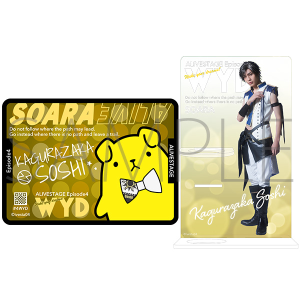 「ALIVESTAGE」Episode 4 おうちで鑑賞セット 神楽坂宗司