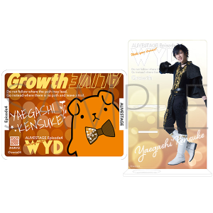 「ALIVESTAGE」Episode 4 おうちで鑑賞セット 八重樫剣介