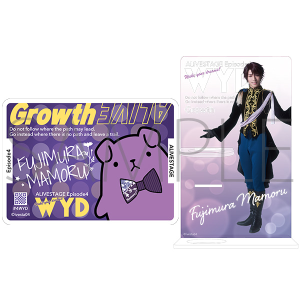 「ALIVESTAGE」Episode 4 おうちで鑑賞セット 藤村 衛