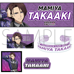 VAZZROCK LIVE 2024 バズライ2024応援セット 孝明【受注生産商品】