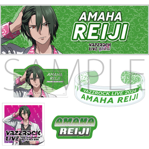 VAZZROCK LIVE 2024 バズライ2024応援セット 玲司【受注生産商品】
