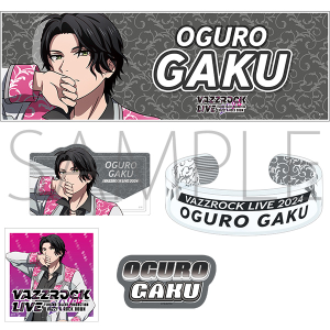 VAZZROCK LIVE 2024 バズライ2024応援セット 岳【受注生産商品】