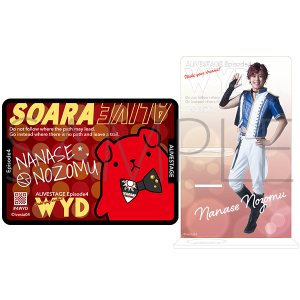 「ALIVESTAGE」Episode 4 おうちで鑑賞セット 七瀬 望