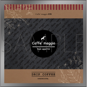 池袋月野亭 Caffe' maggio謹製 ブレイクタイムコーヒー A:ロゴ