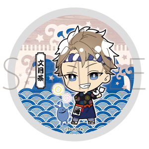 池袋月野亭 鉄板焼き・海ちゃん 文月茶