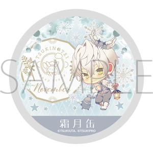 TSUKINOTEI 〜Soup Stand〜 “November” 霜月缶
