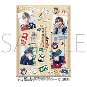 村瀬大　バースデーブロマイド　ツキショ　わんぱく S.Q.S』 Episode 5 ブロマイド5枚セット 【9】篁 圭人: キャラ
