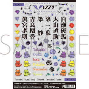 2.5次元ダンスライブ「VAZZROCK STAGE」Episode2 『ペトリコール・ノスタルジー』 クリアステッカーシート VAZZY Ver.