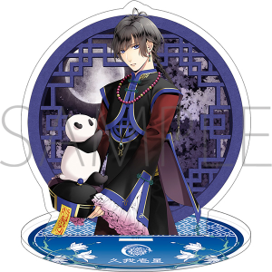 2.5次元ダンスライブ「S.Q.S Episode 10」『月野奇譚 太極伝奇 -干戈騒乱-』 アクリルスタンド 壱星 【太極伝奇OS記念商品】