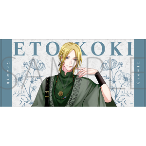 ALIVE PARTY Ver.Growth 事前通販 ビッグタオル Growth 桜庭涼太