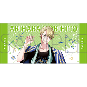 ALIVE PARTY Ver.SOARA 事前通販 ビッグタオル SOARA 在原守人【受注生産商品】