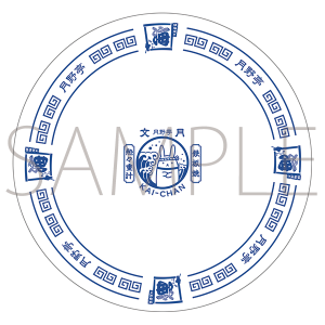 池袋月野亭 鉄板焼き・海ちゃん ラーメンどんぶり