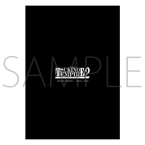 wS.Q.Sx Episode 4@rWAptbgwTSUKINO EMPIRE 2 Visual Book2x