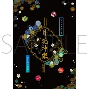 ALIVESTAGEvEpisode 2@Ԑ_yGirWAptbgj