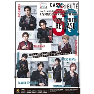 2.5_XCuuS.Q.SiXPAXe[Wjv 2.5_XCuuS.Q.SvrWAubN CAST × TRIBUTE