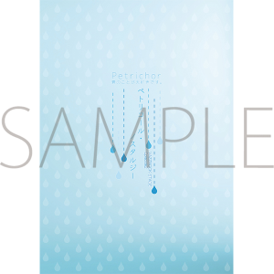 2.5次元ダンスライブ「VAZZROCK STAGE」Episode2 『ペトリコール・ノスタルジー』 パンフレット