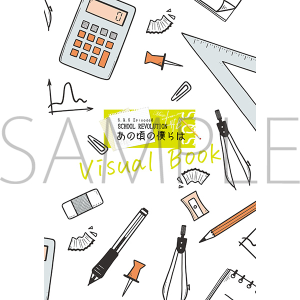 2.5_XCuuS.Q.S Episode 8v@uSCHOOL REVOLUTION@̖̍ĺv@rWAptbg