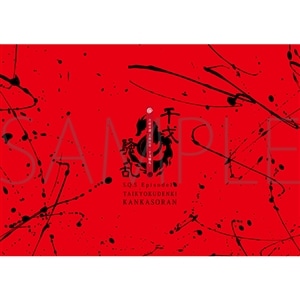 2.5_XCuuS.Q.S Episode 10vw ɓ` --x@ptbg