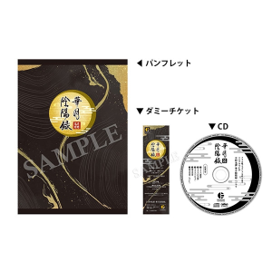 �c�L�m�|�\�v���_�N�V���� �c�L�m�|�\�v���_�N�V���������G�A����u����S� �،��A�z�^�v�p���t���b�g�i�_�~�[�`�P�b�g1���@CD1���j