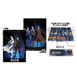 2.5次元ダンスライブ「ALIVESTAGE」Episode 9「オトアツメ feat.ORIGIN」 ツキノ帝国 パンフレット