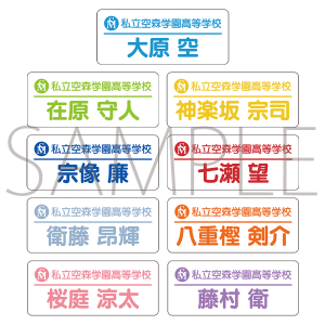 「ALIVESTAGE」Episode 3 トレーディングネームプレート全9種