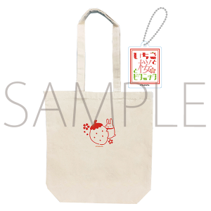 �r�܌�����@�A�N�����L�[�z���_�[�t���g�[�g�o�b�O